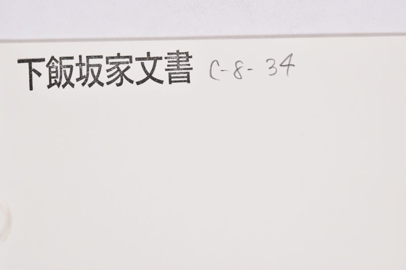 〔書簡〕|伝道広告|協働伝道説教会 - ページ 1