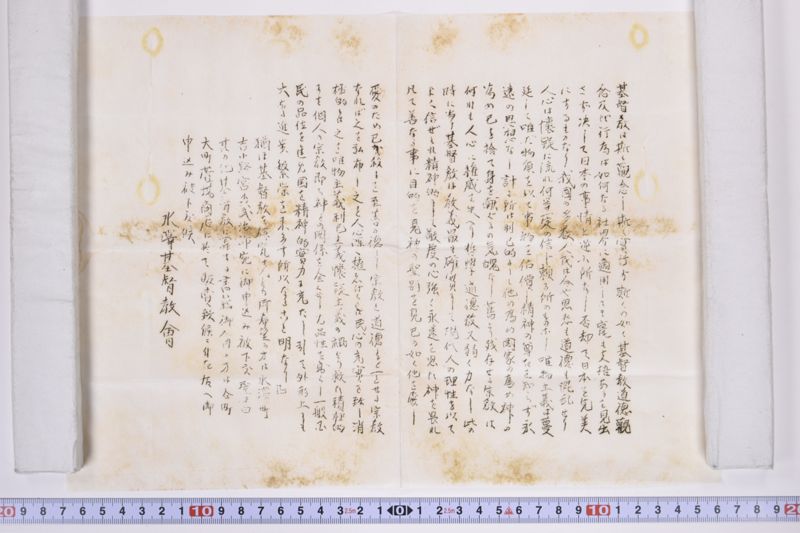 〔書簡〕|伝道広告|協働伝道説教会 - ページ 5