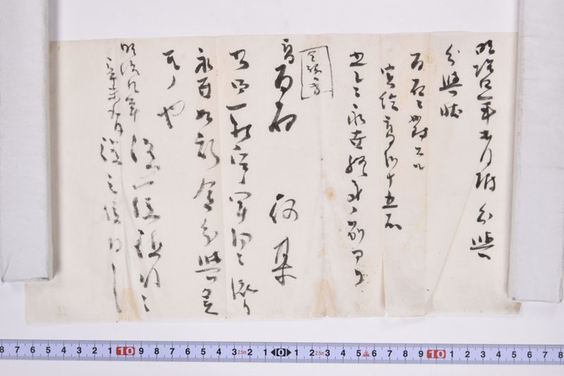 〔書類案〕 - ページ 2