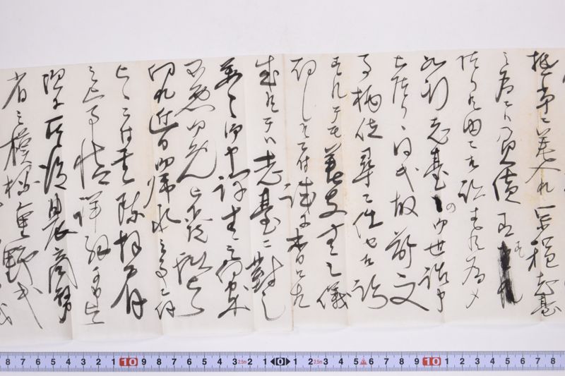 〔書簡〕 - ページ 8