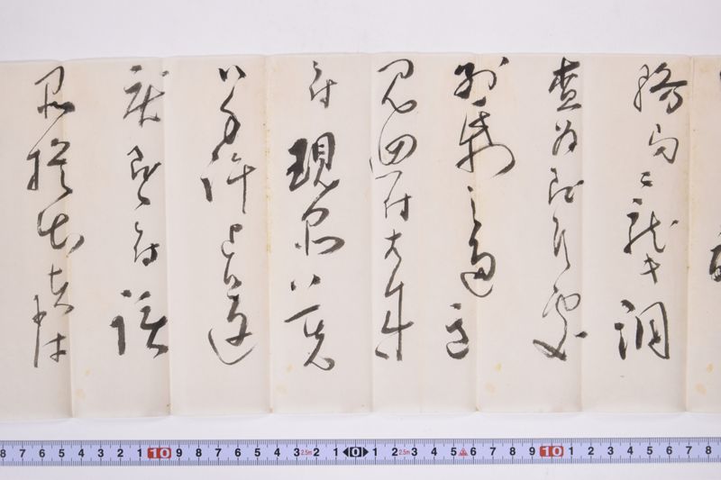 〔書簡〕 - ページ 3