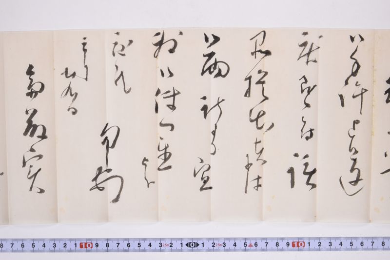 〔書簡〕 - ページ 4
