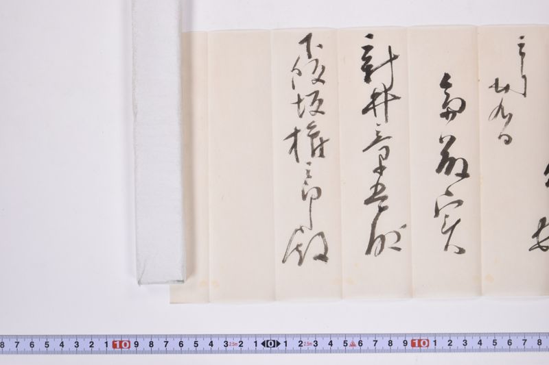 〔書簡〕 - ページ 5