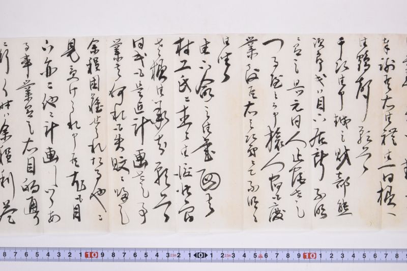 〔書簡〕 - ページ 5