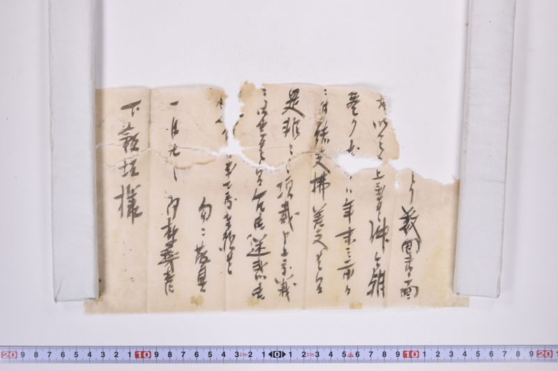 〔書簡〕|保忠礼氏に対する書類|郵便送達証書|〔書簡〕|欠席判決原本|郵便送達証書|約束手形|訴状|期日呼出状|命令|金子連帯借用証書|約束証|金借用書|欠席判決 - ページ 4