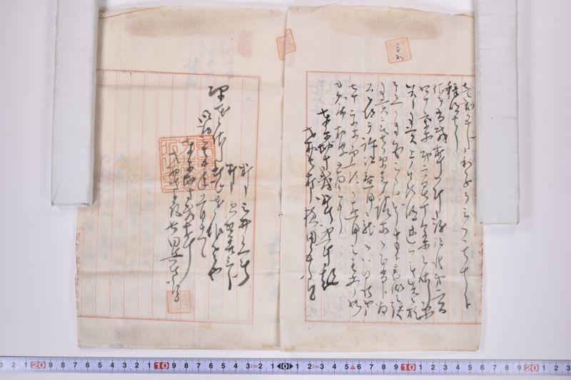 〔書簡〕|保忠礼氏に対する書類|郵便送達証書|〔書簡〕|欠席判決原本|郵便送達証書|約束手形|訴状|期日呼出状|命令|金子連帯借用証書|約束証|金借用書|欠席判決 - ページ 34