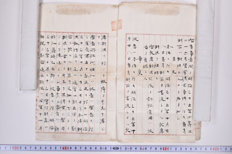 〔書簡〕|保忠礼氏に対する書類|郵便送達証書|〔書簡〕|欠席判決原本|郵便送達証書|約束手形|訴状|期日呼出状|命令|金子連帯借用証書|約束証|金借用書|欠席判決 - ページ 36