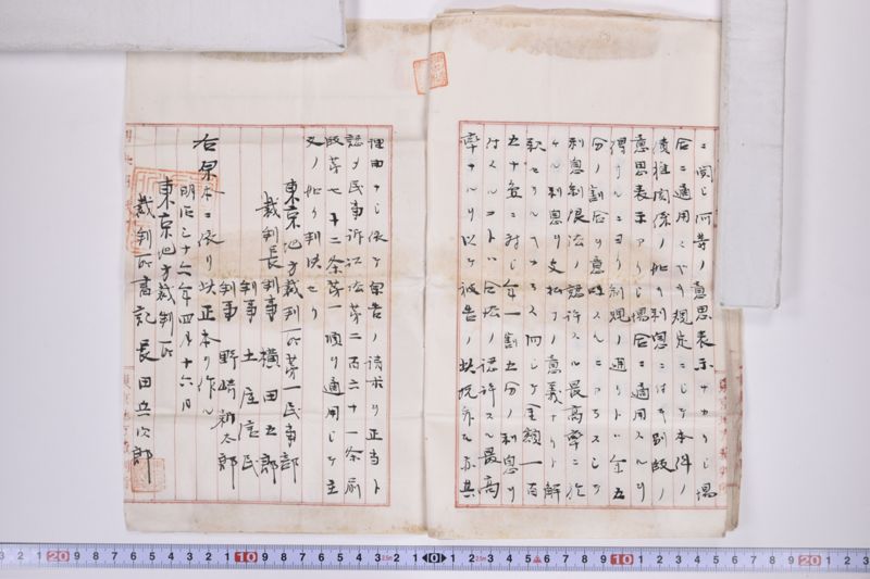 〔書簡〕|保忠礼氏に対する書類|郵便送達証書|〔書簡〕|欠席判決原本|郵便送達証書|約束手形|訴状|期日呼出状|命令|金子連帯借用証書|約束証|金借用書|欠席判決 - ページ 38