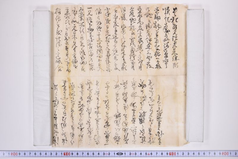 〔書状〕|口演|〔覚書控〕 - ページ 2