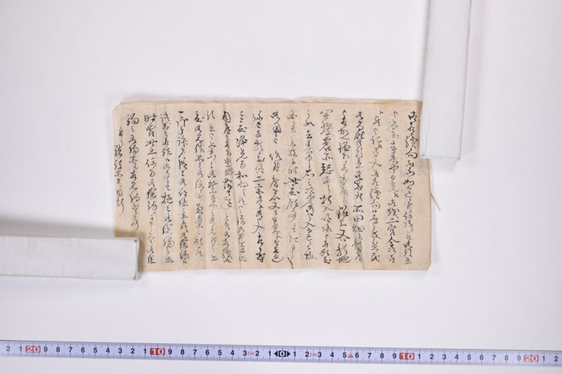〔書状〕|口演|〔覚書控〕 - ページ 4