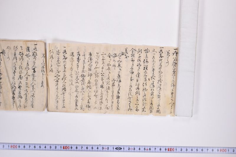 〔書状〕|口演|〔覚書控〕 - ページ 5