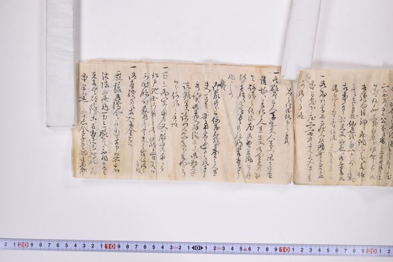 〔書状〕|口演|〔覚書控〕 - ページ 6