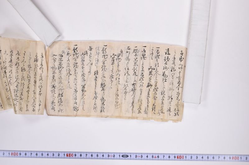 〔書状〕|口演|〔覚書控〕 - ページ 9