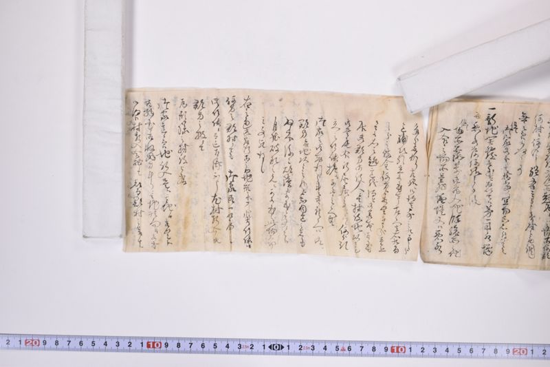 〔書状〕|口演|〔覚書控〕 - ページ 10