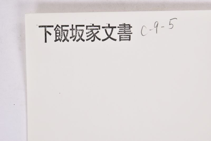 〔書籍〕 - ページ 1