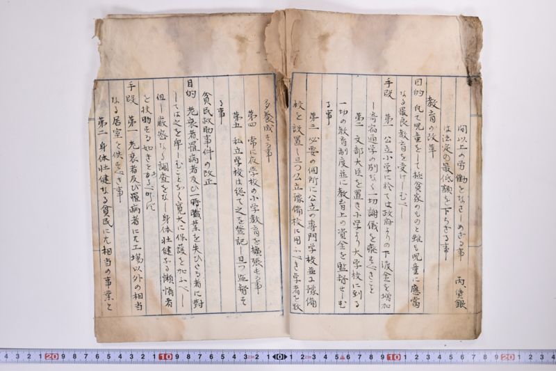 英国の社会主義 - ページ 13