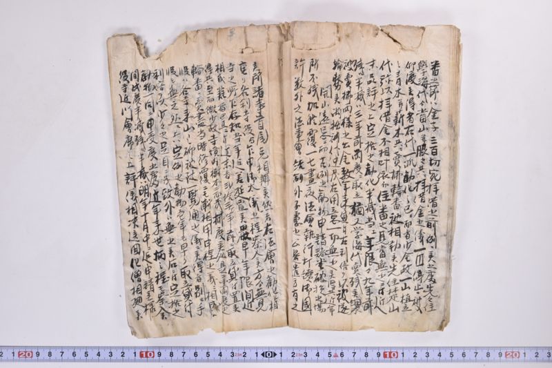 〔書類〕 - ページ 15
