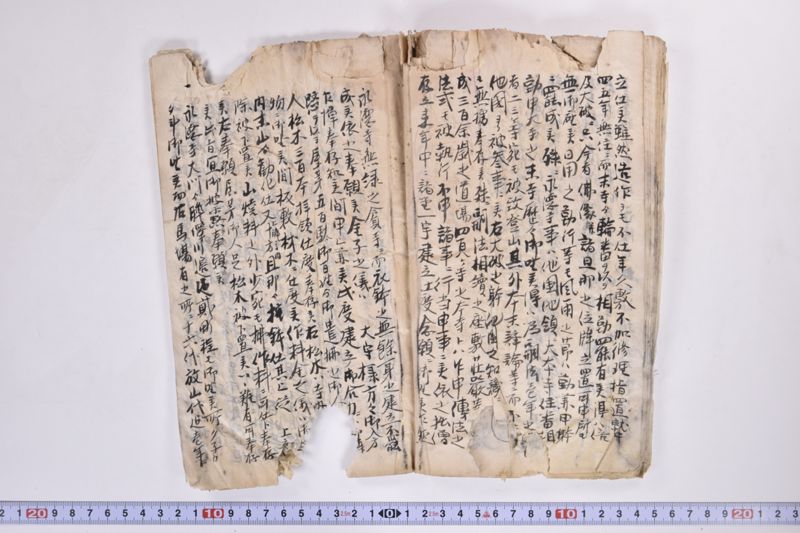 〔書類〕 - ページ 19