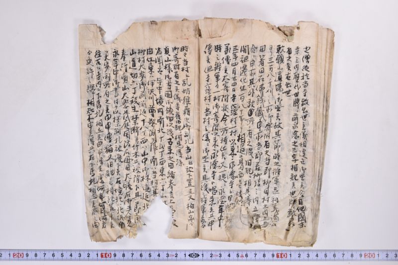 〔書類〕 - ページ 24