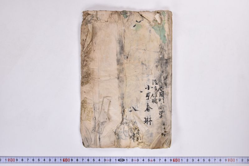 〔書類〕 - ページ 31