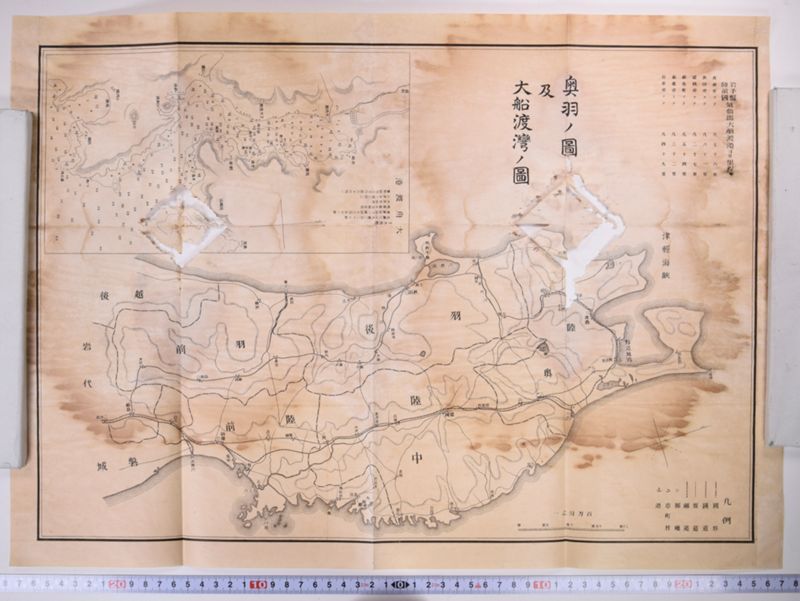 大船渡開港鉄道主唱発起趣意書 - ページ 11