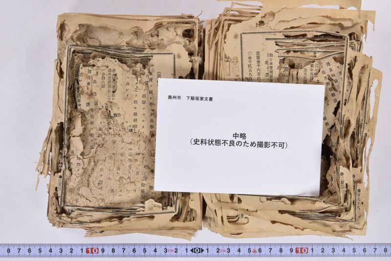 虎列刺予防法並保険之効用|岩手県通常会議日誌　自第壱六号至第廿壱号　下巻 - ページ 115