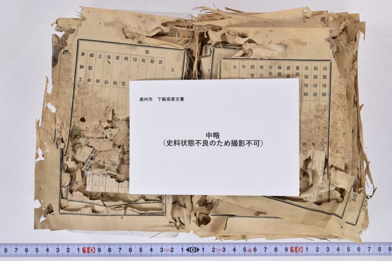 虎列刺予防法並保険之効用|岩手県通常会議日誌　自第壱六号至第廿壱号　下巻 - ページ 255
