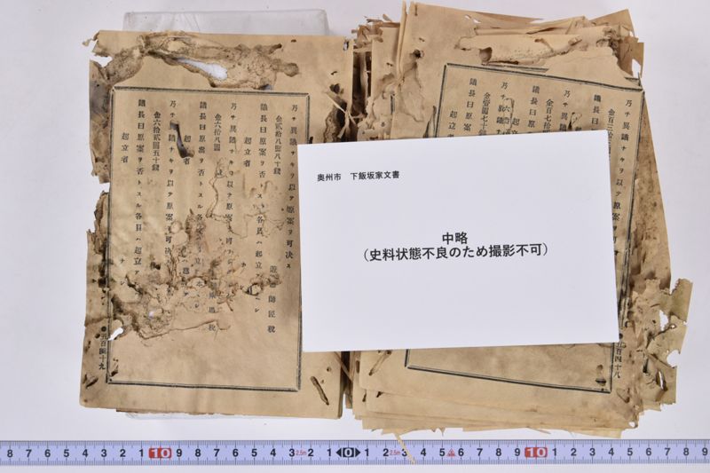 虎列刺予防法並保険之効用|岩手県通常会議日誌　自第壱六号至第廿壱号　下巻 - ページ 262
