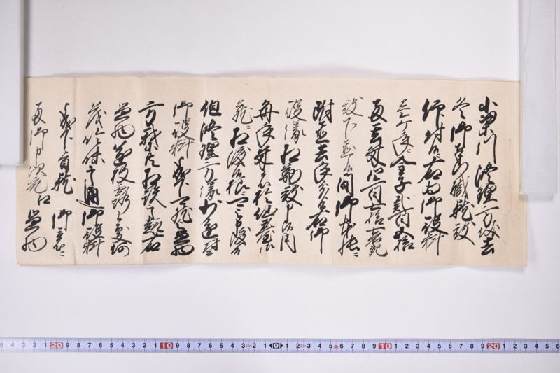「小梁川修理方〜」（奉行職関係） - ページ 2