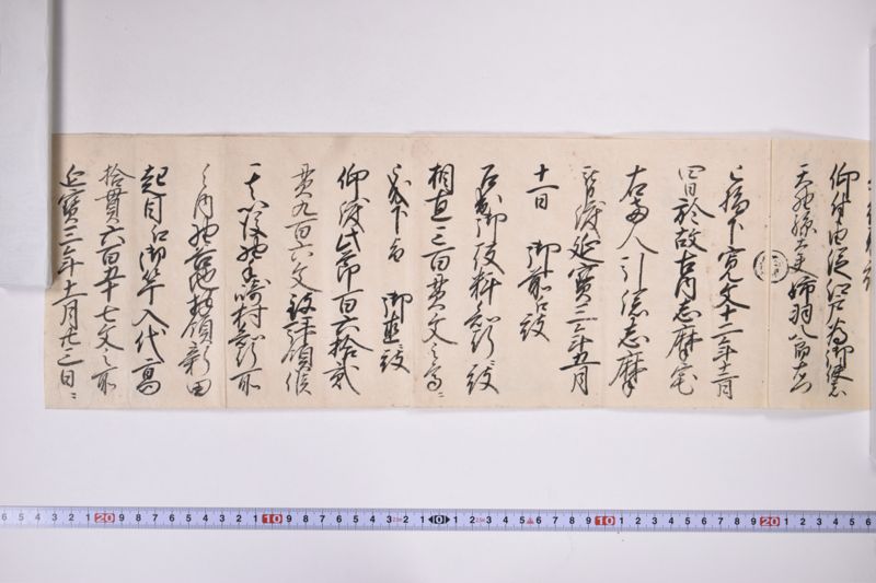 「拙者先祖自小梁川中務盛宗〜」 - ページ 4