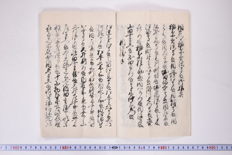 綱村公御縁組御調并御結納小梁川家由緒書 - ページ 5