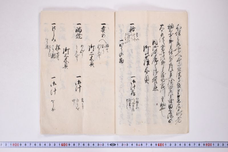 綱村公御縁組御調并御結納小梁川家由緒書 - ページ 6