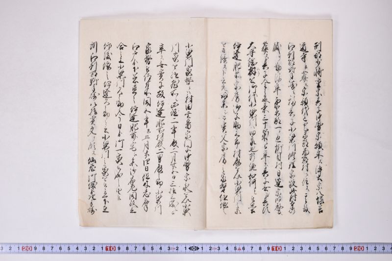 綱村公御縁組御調并御結納小梁川家由緒書 - ページ 16