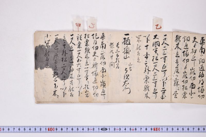 江刺郡野手崎村小梁川金之丞自分林十間之事 - ページ 5