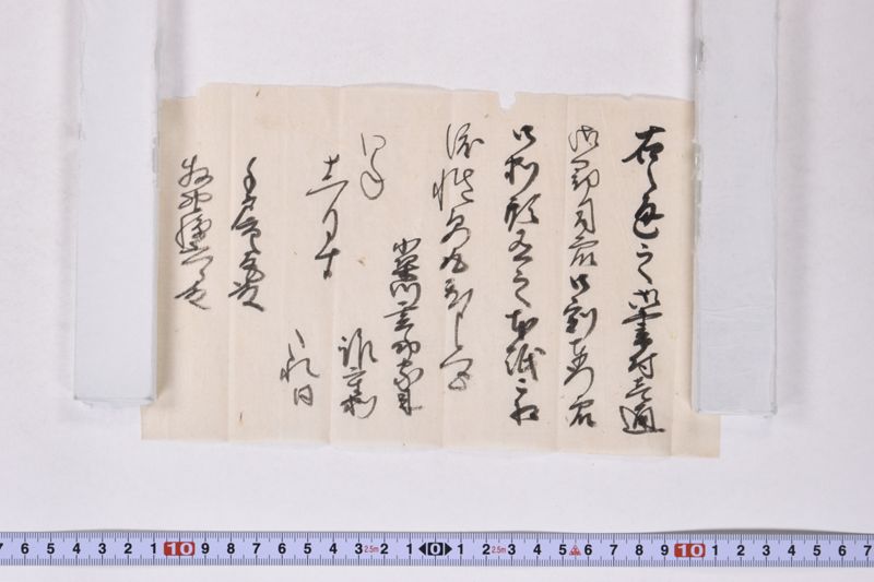 「右之通之御書付壱通〜」 - ページ 2