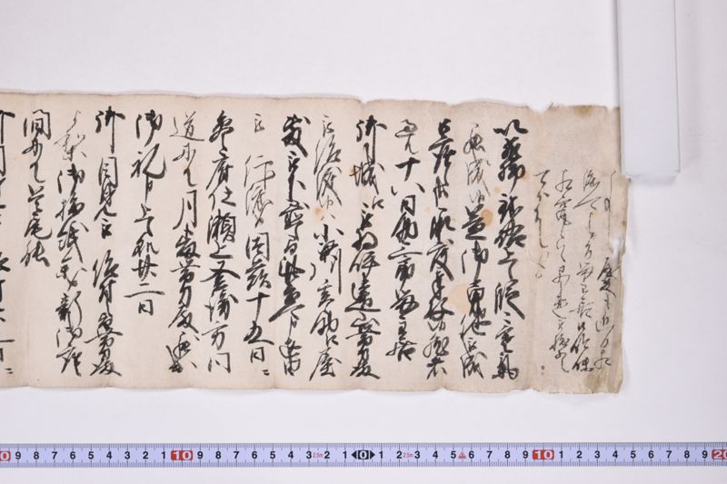 「以飛脚被啓上候〜」 - ページ 2