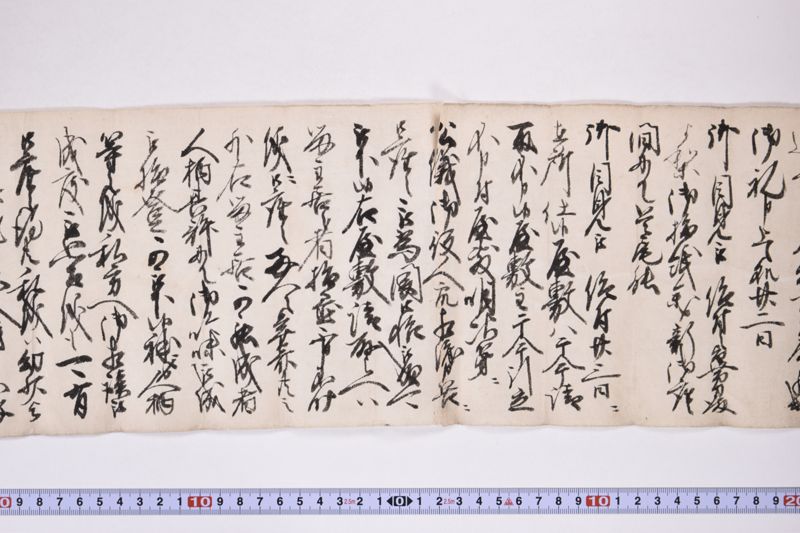「以飛脚被啓上候〜」 - ページ 3