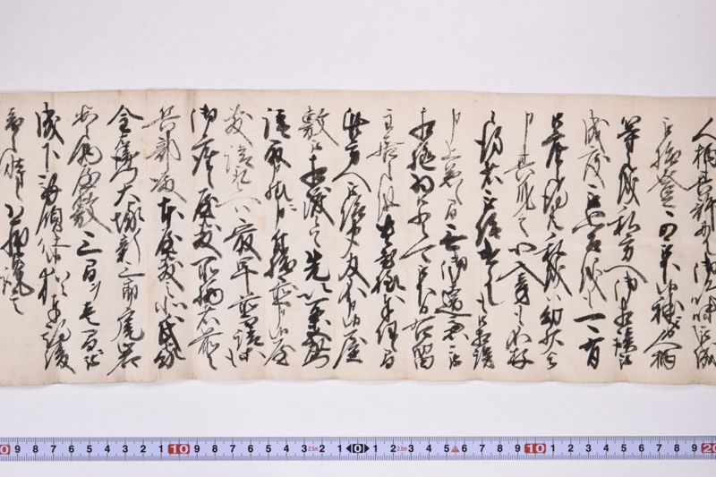 「以飛脚被啓上候〜」 - ページ 4