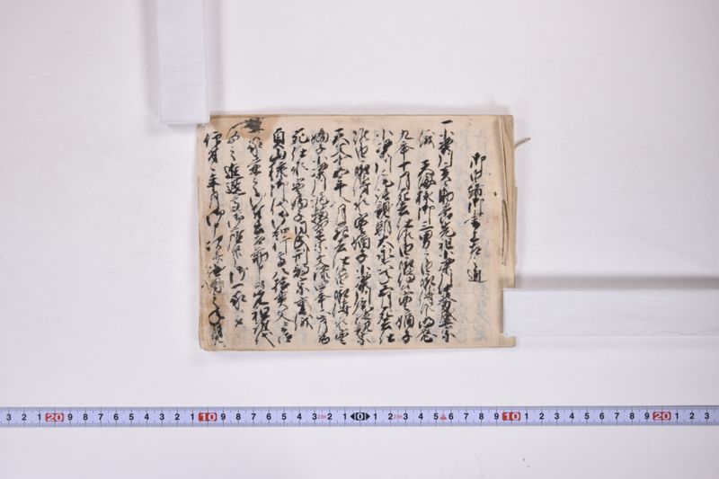 御由緒御書上左之通 - ページ 2