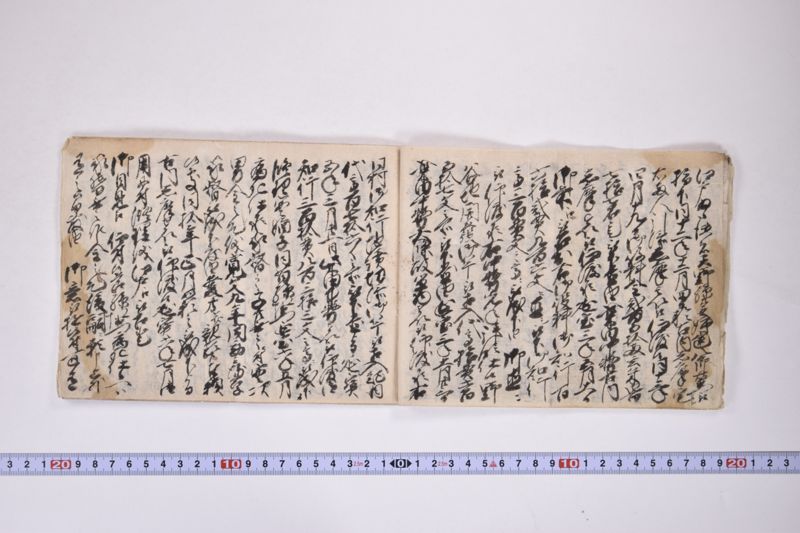御由緒御書上左之通 - ページ 4