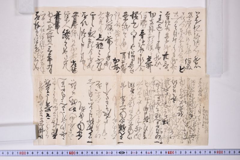 「以飛札被啓上候〜」 - ページ 2