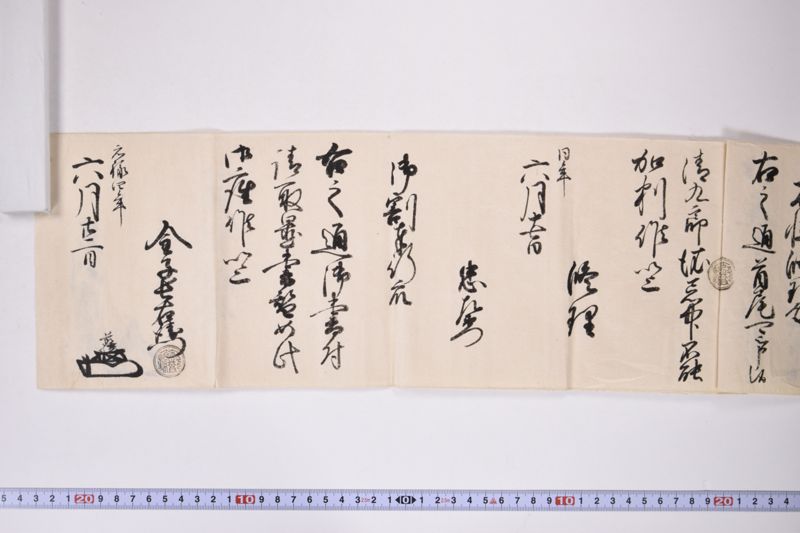 「伊達助三郎殿〜」 - ページ 4