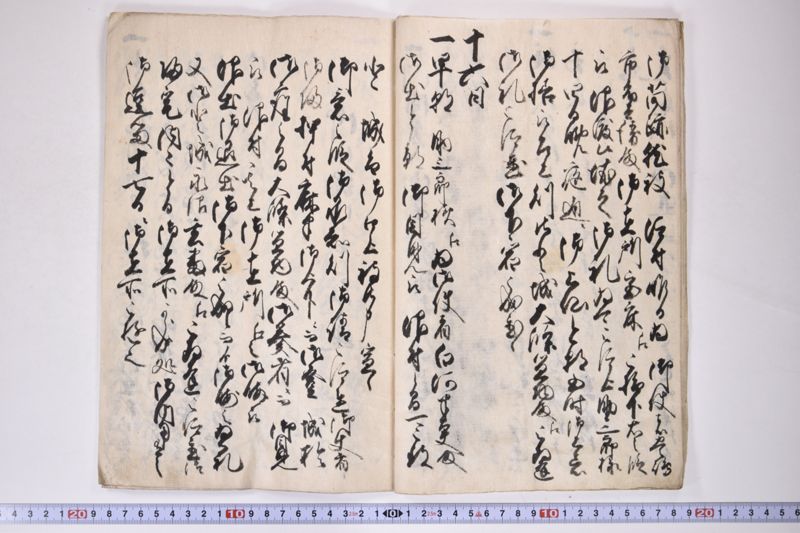 小梁川之御家御相続之書留写 - ページ 8