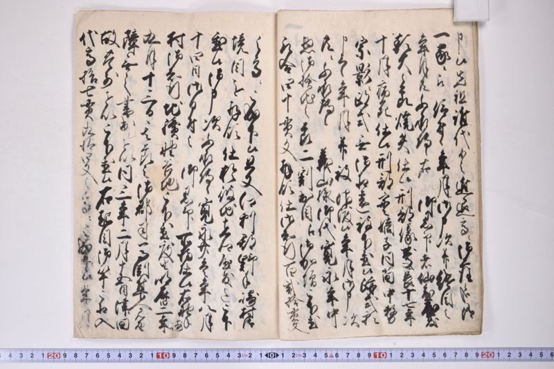 小梁川之御家御相続之書留写 - ページ 10
