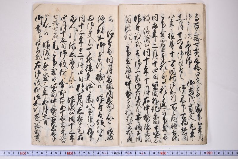小梁川之御家御相続之書留写 - ページ 11