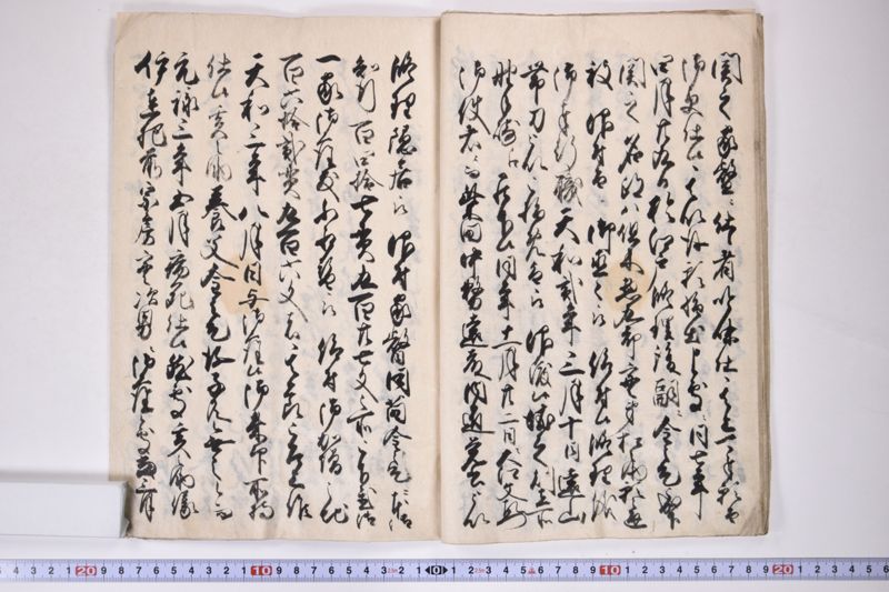 小梁川之御家御相続之書留写 - ページ 13
