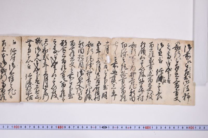 「一　祖父小梁川宗敬儀～」 - ページ 3