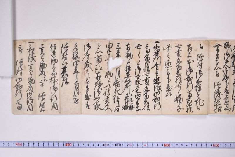 「一　祖父小梁川宗敬儀～」 - ページ 4