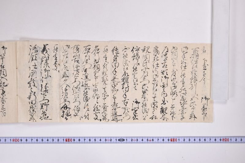 「拙者先祖伊達御譜代之由～」 - ページ 5