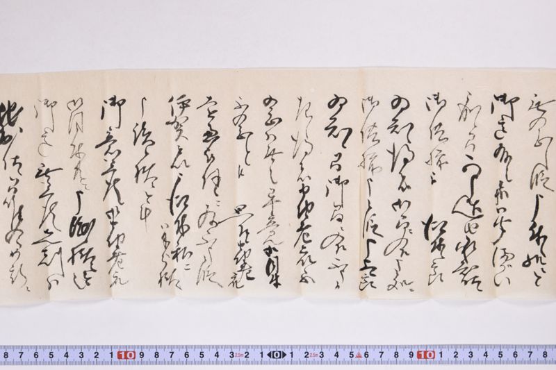 「先刻申返候御意～」 - ページ 3